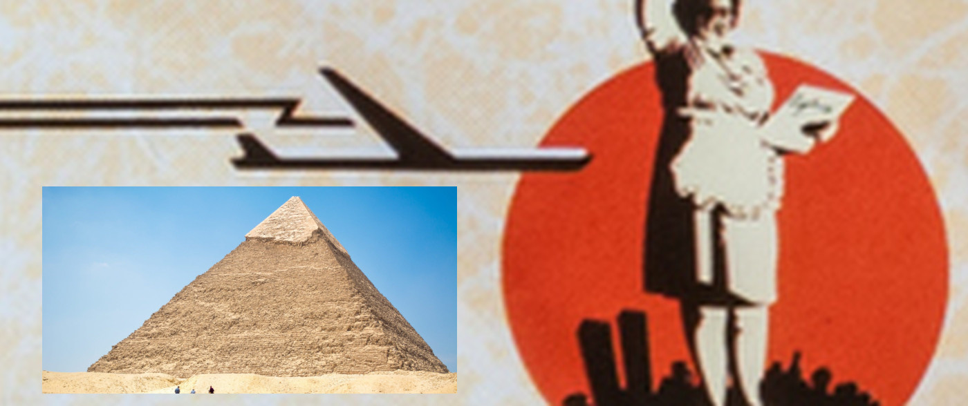 Supertramp's Breakfast in America (1979) album cover, logo containing pyramid